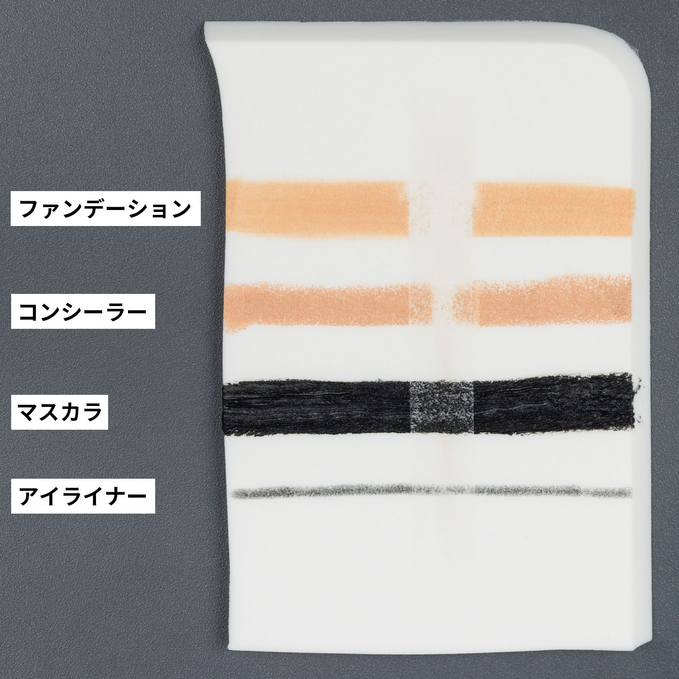 クレンジングミルクa 2