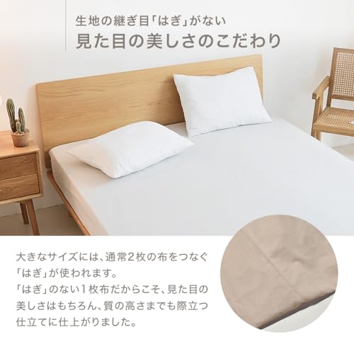 ボックスシーツ 3