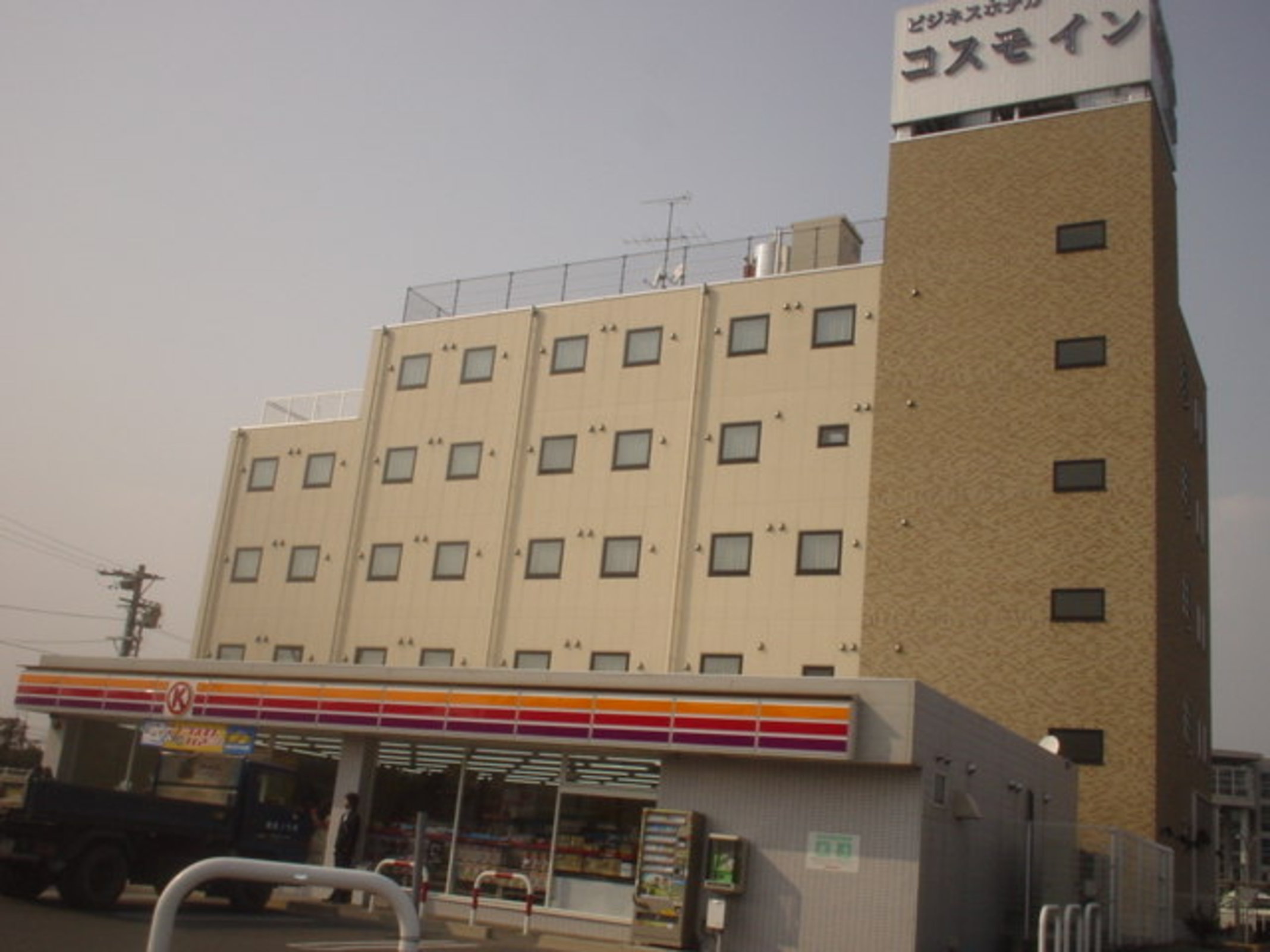 コスモイン 6