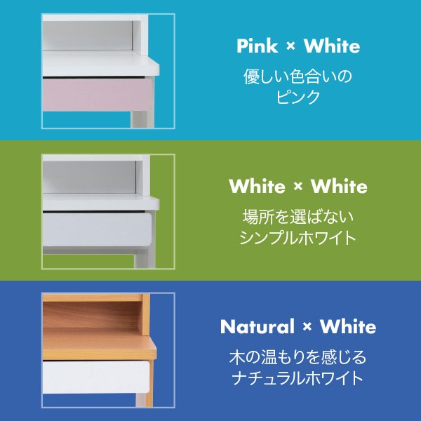 デスク+上棚2点セット 7