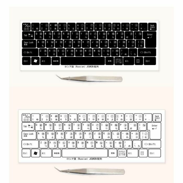 ロシア語 マルチリンガルキーボードラベル 1