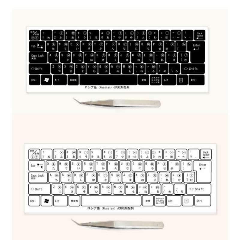 ロシア語 マルチリンガルキーボードラベル 1