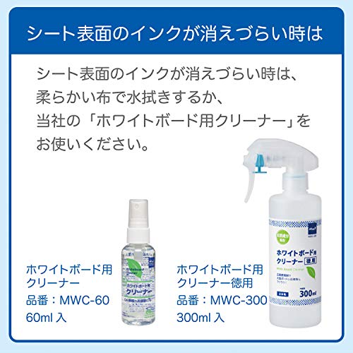 マグネットスケジュールボードシート 月間予定表 6