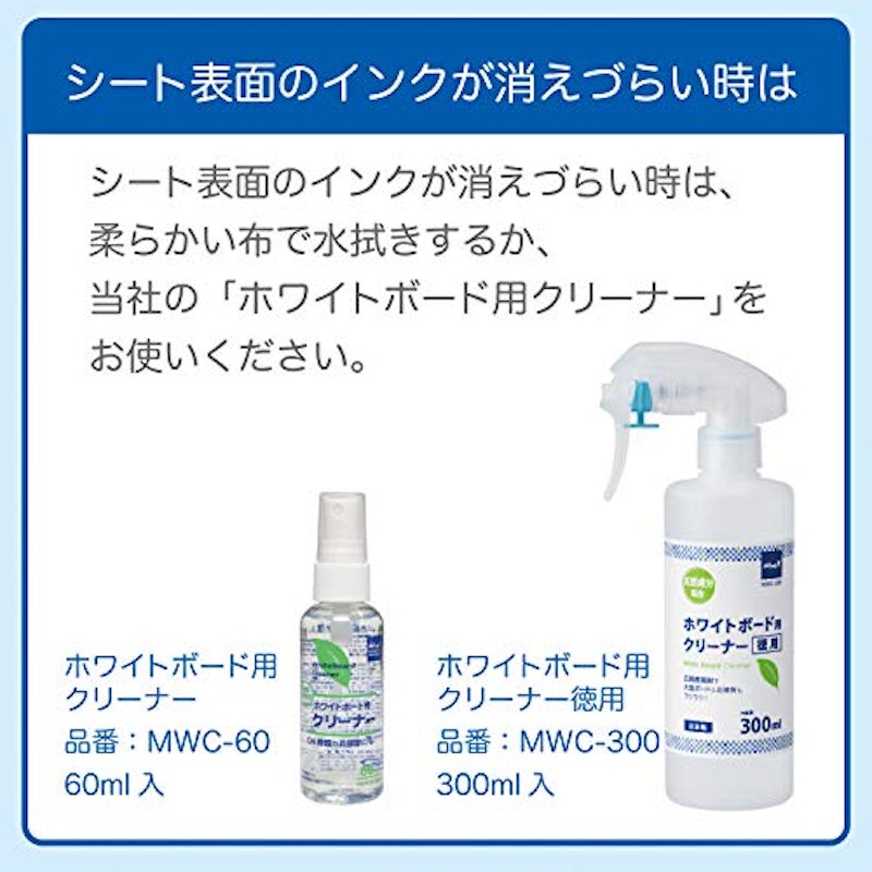 マグネットスケジュールボードシート 月間予定表 6