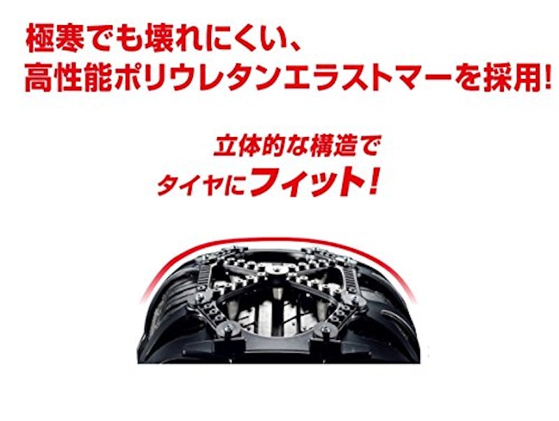 バイアスロン クイックイージー 6