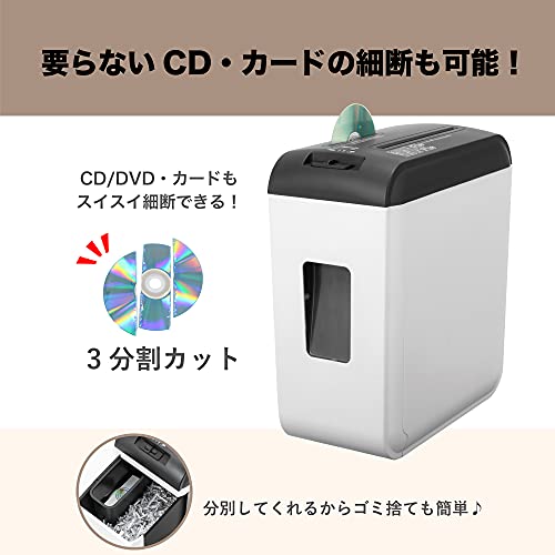 シュレッダー 4