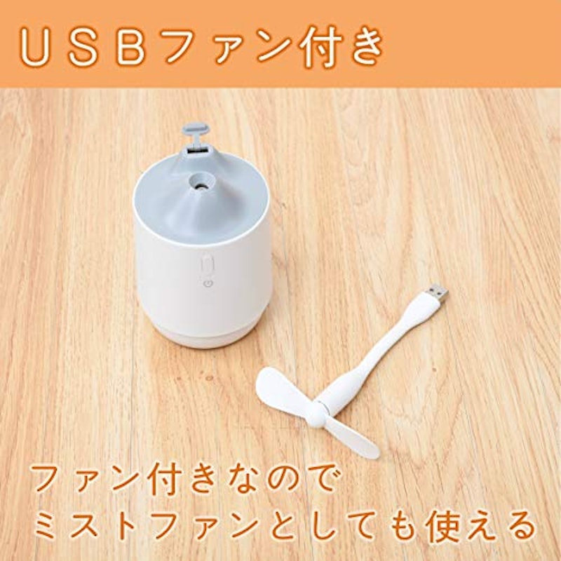 USB加湿器 3