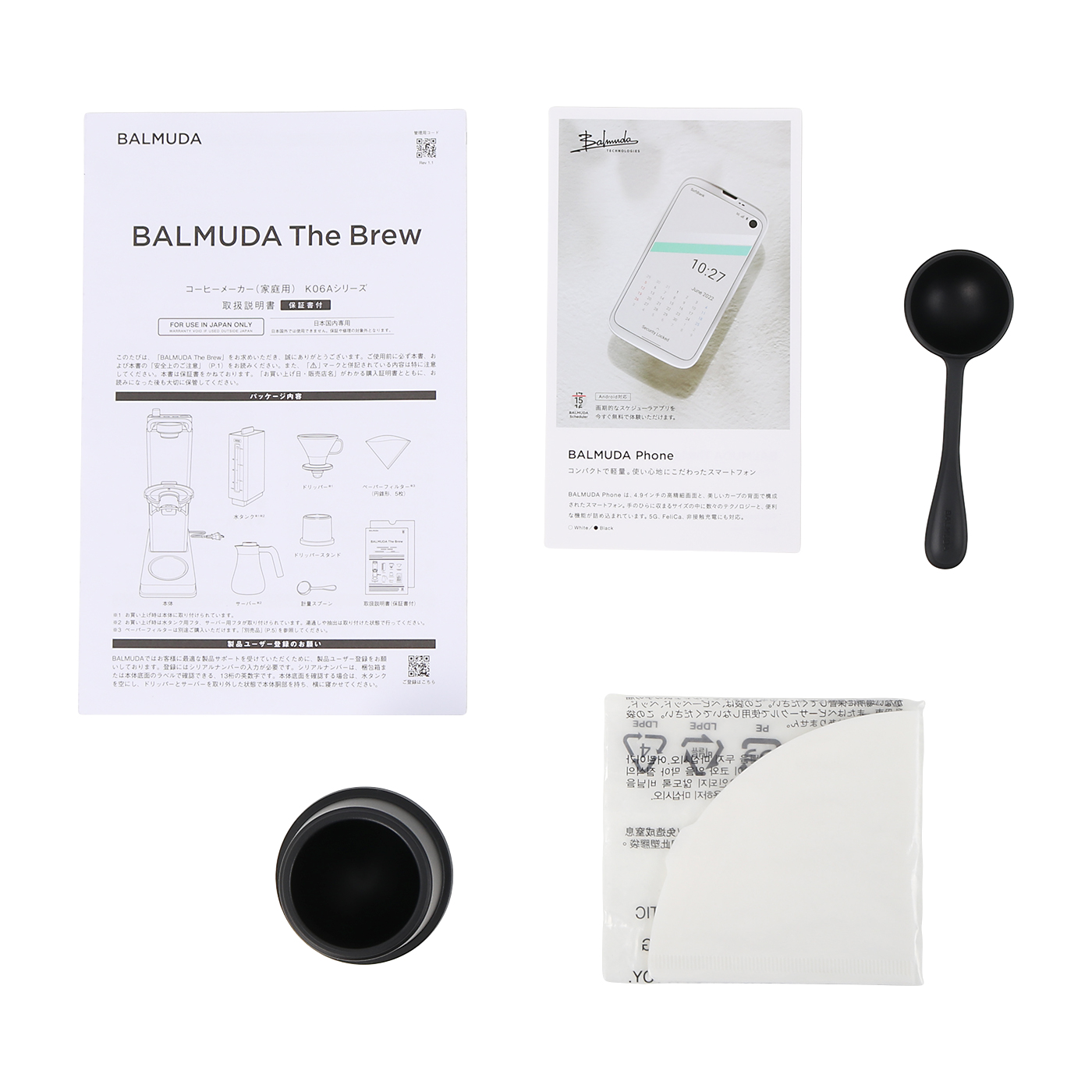 BALMUDA The Brew 4