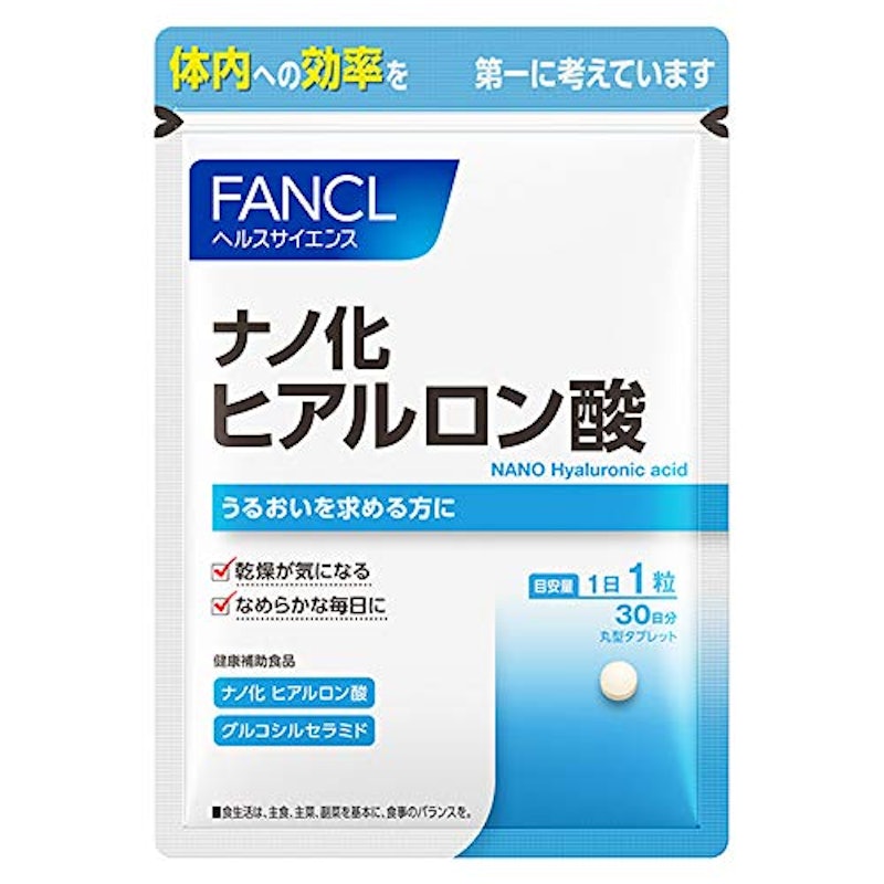 ナノ化 ヒアルロン酸 1