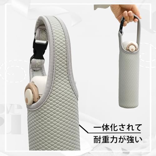 水筒カバー 5