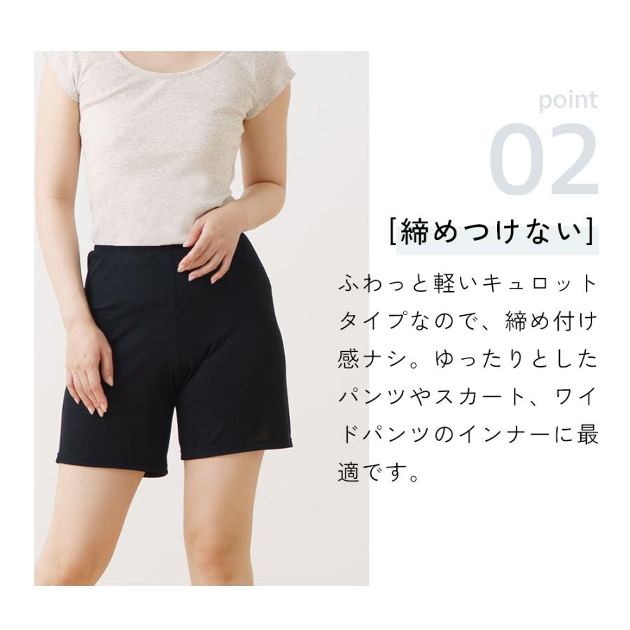 ペチパンツ 4