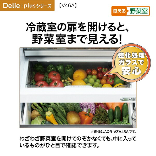 4ドア冷蔵庫 2