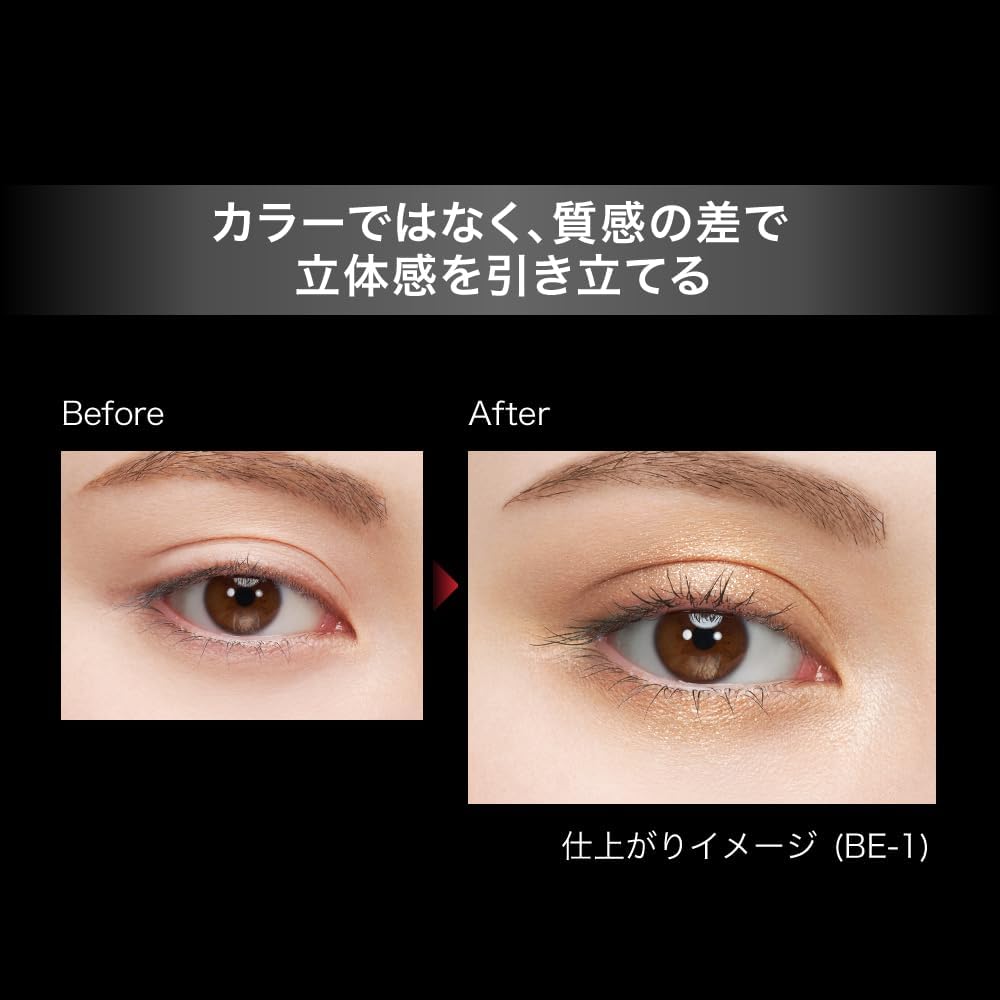 ポッピングシルエットシャドウ OR-1 3