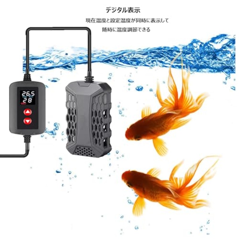 水槽用ヒーター 8