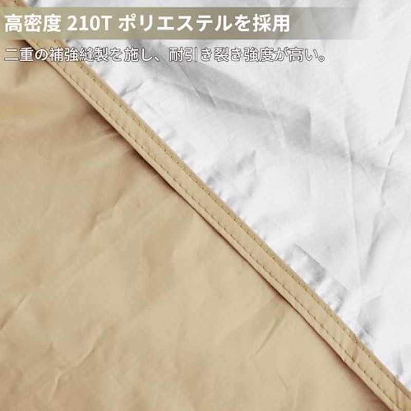 防水タープ 3