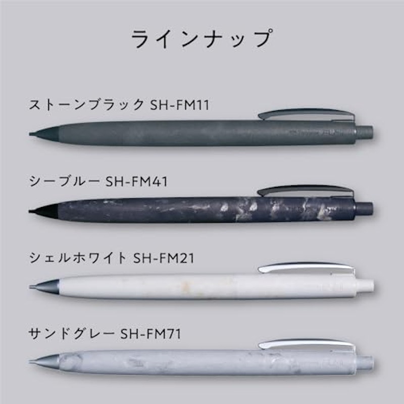 FUMI 9