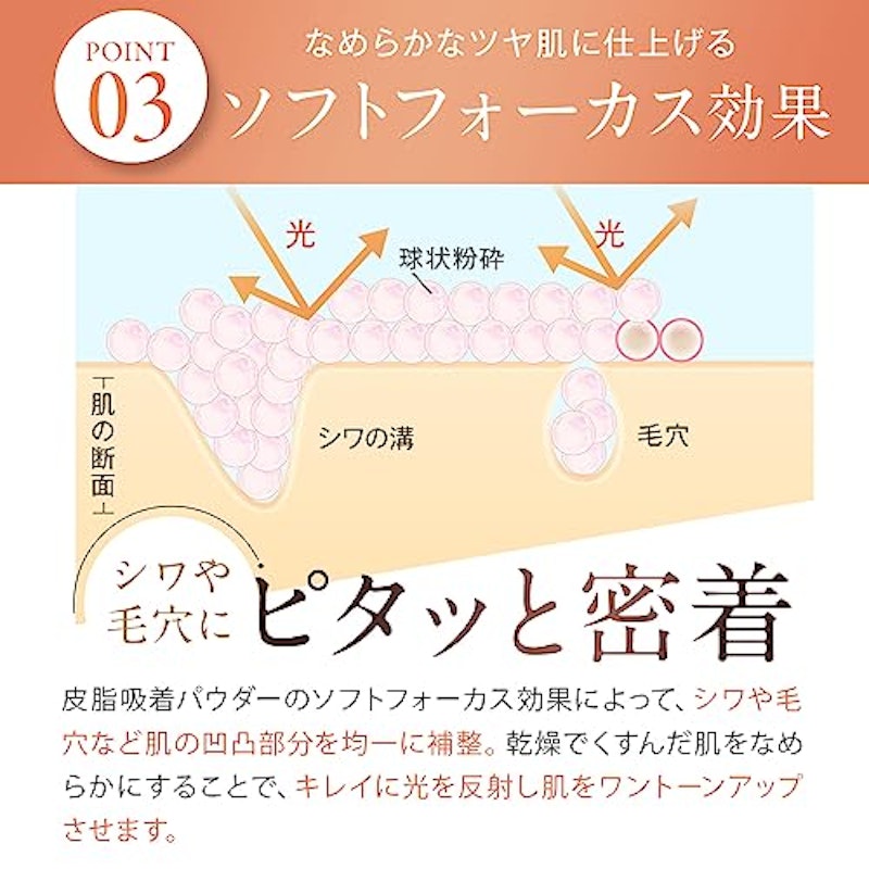 シルキースティックファンデーション 8