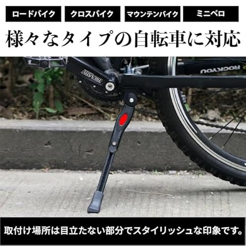 自転車スタンド 3