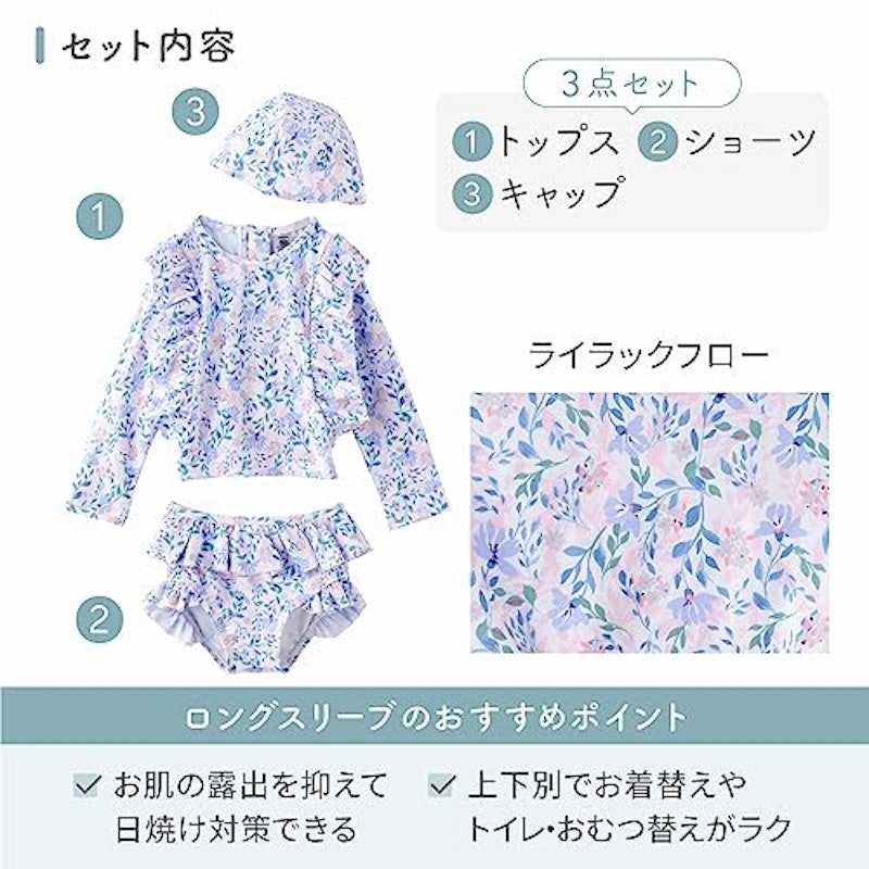 regalo piu スイムウェア 2