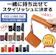 leafage アイコス イルマワン 専用ケース 1