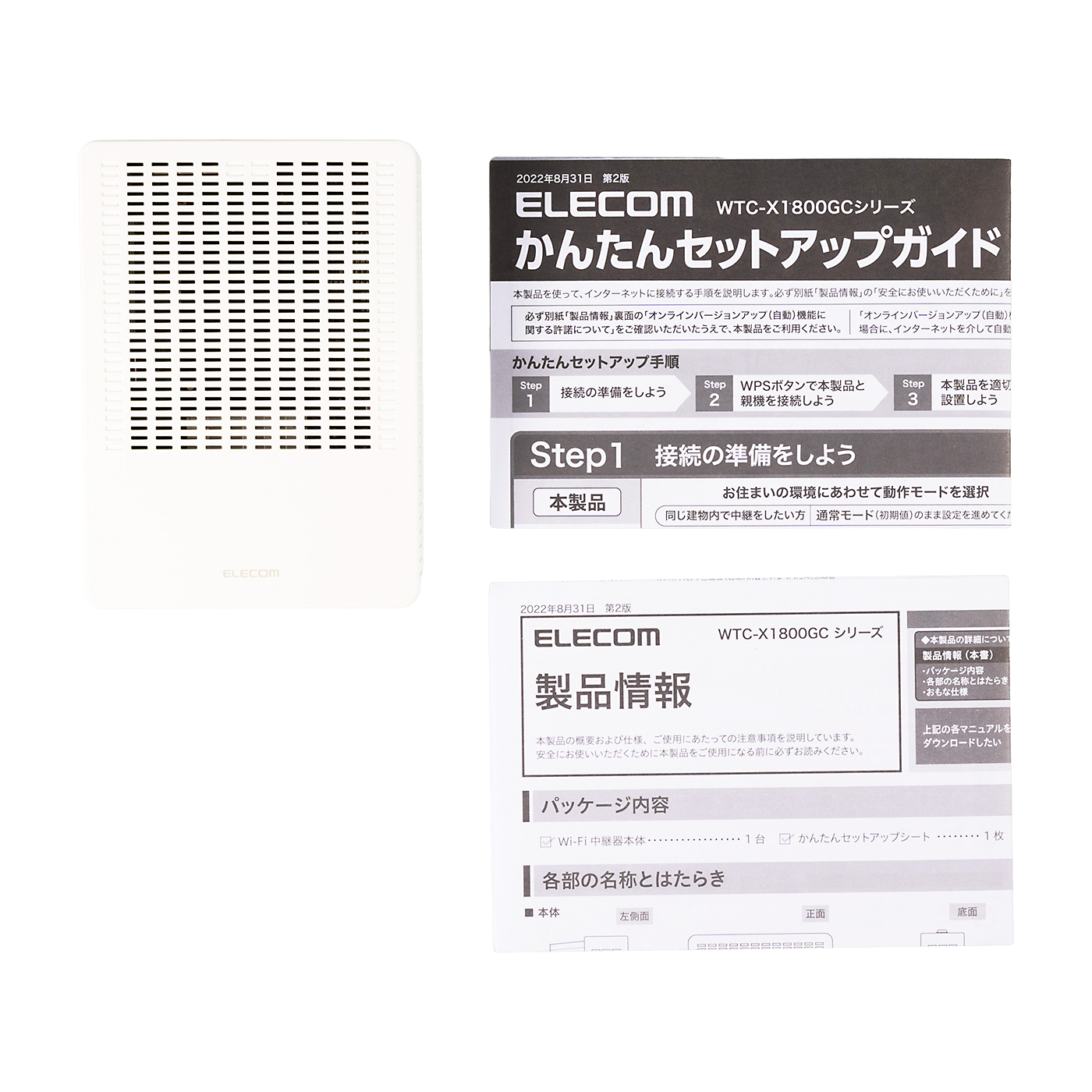 Wi-Fi 6(11ax) 1201+574Mbps無線LAN中継器 4