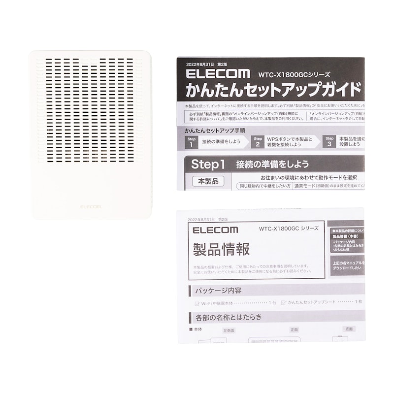Wi-Fi 6(11ax) 1201+574Mbps無線LAN中継器 4