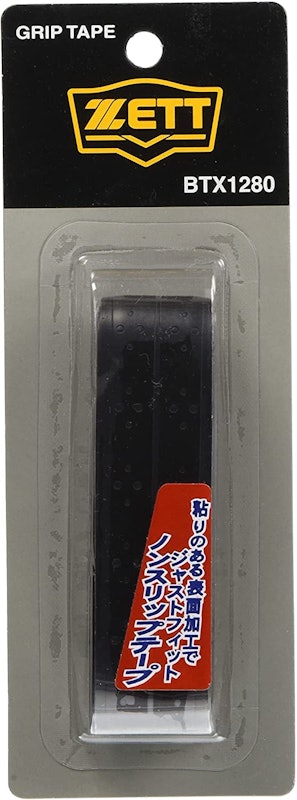 ノンスリップグリップテープ 1