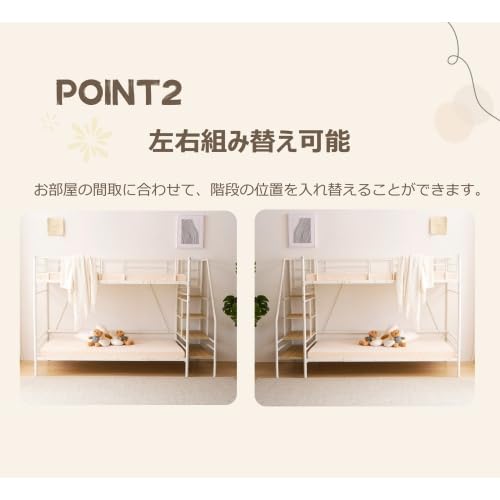 階段付きロフトベッド 9