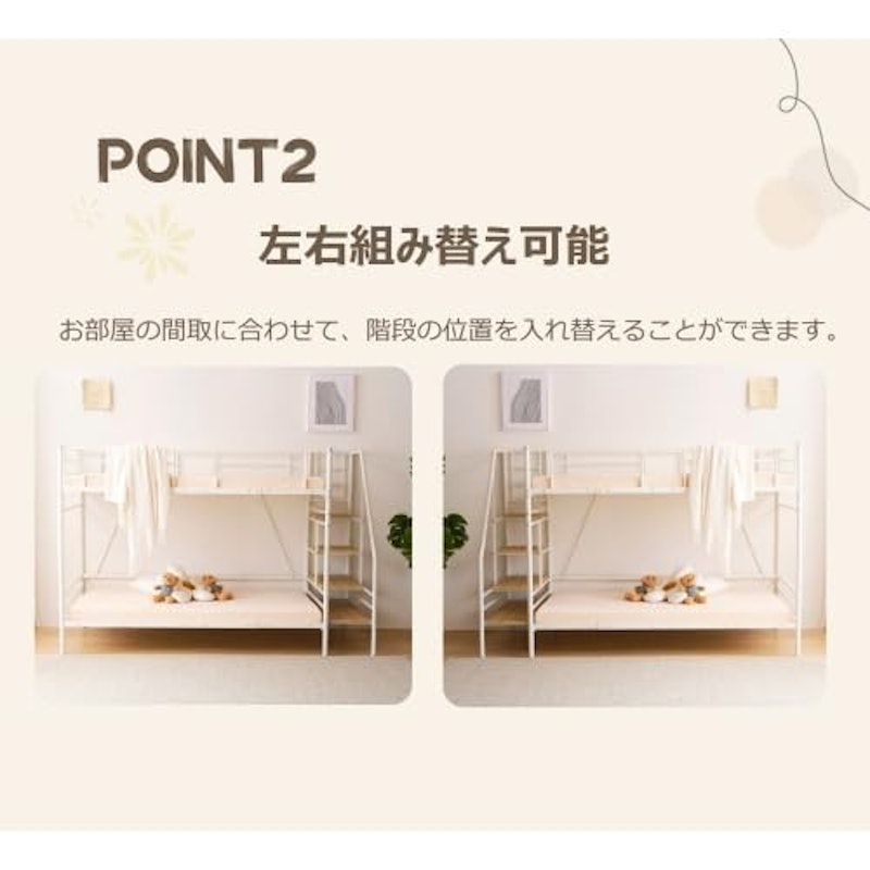 階段付きロフトベッド 9