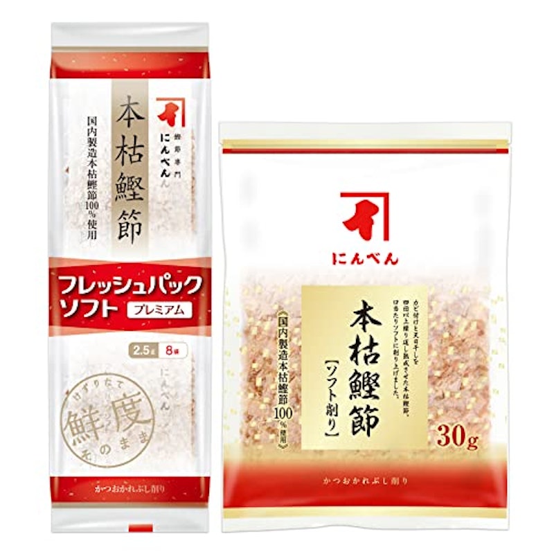 本枯鰹節削りぶしアソートセット 1