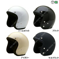 ジェットヘルメット ビッグサイズ 3