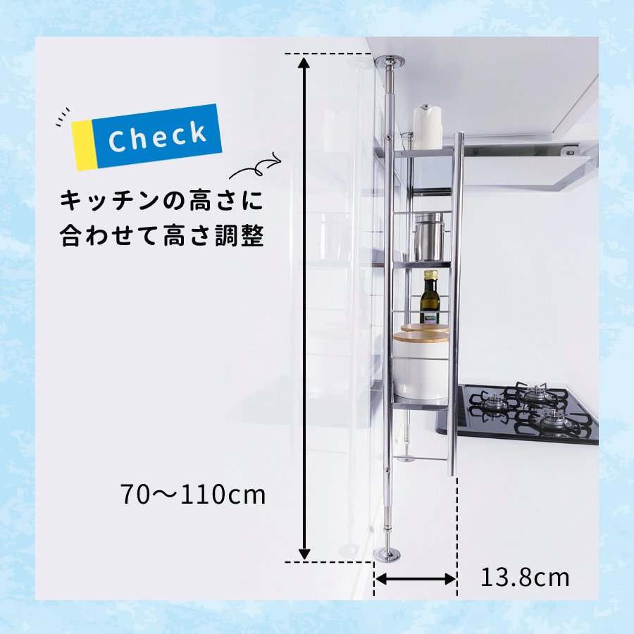 調味料ラック 3