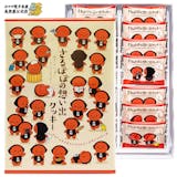 岐阜土産のおすすめ人気ランキング【2026年】 3