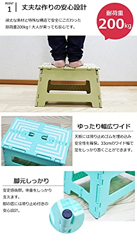 折りたたみ踏み台 3