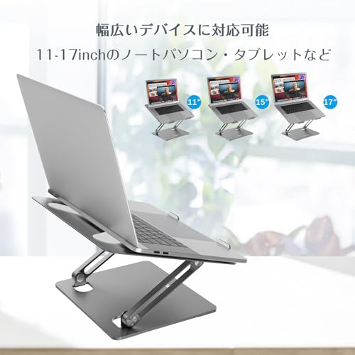 ノートパソコンスタンド 6