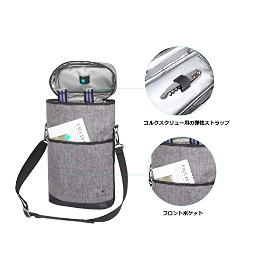 保冷ワインバッグ  4