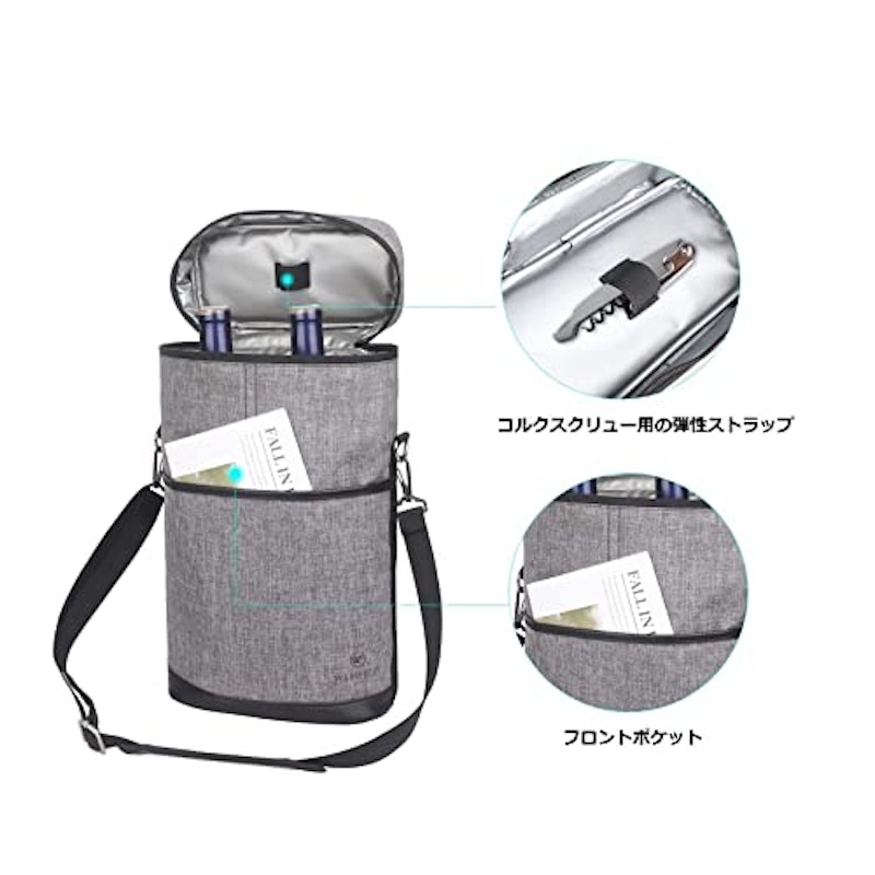 保冷ワインバッグ 4
