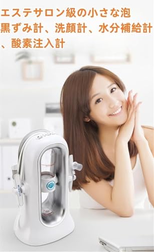 水酸素ジェット美容機 3