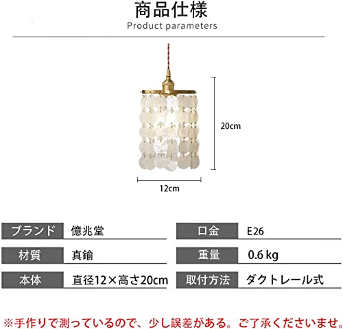 シェルランプ 2