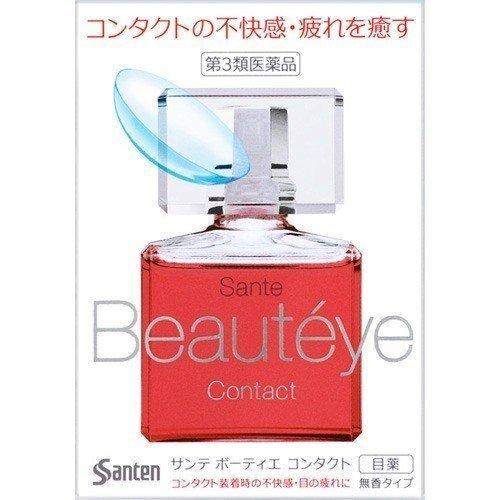 サンテ ボーティエ コンタクト 1