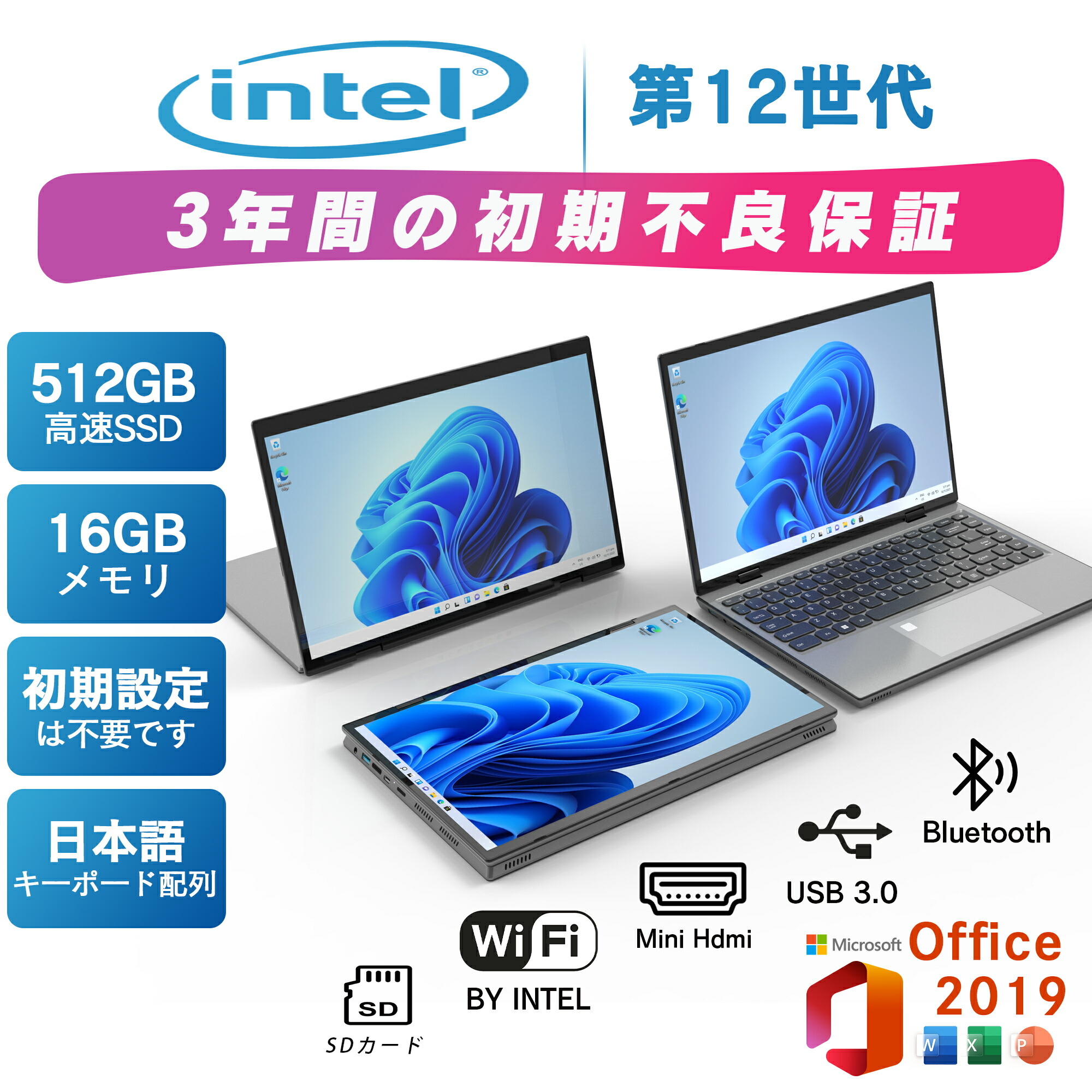 2in1タブレットPC 1