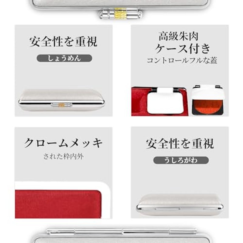 糸柄印鑑ケース 4