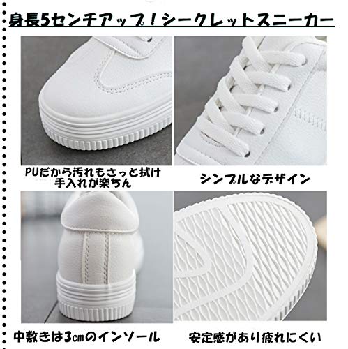 シークレットスニーカー 2