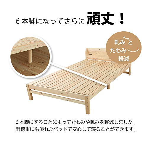 国産ひのきスノコベッド 6