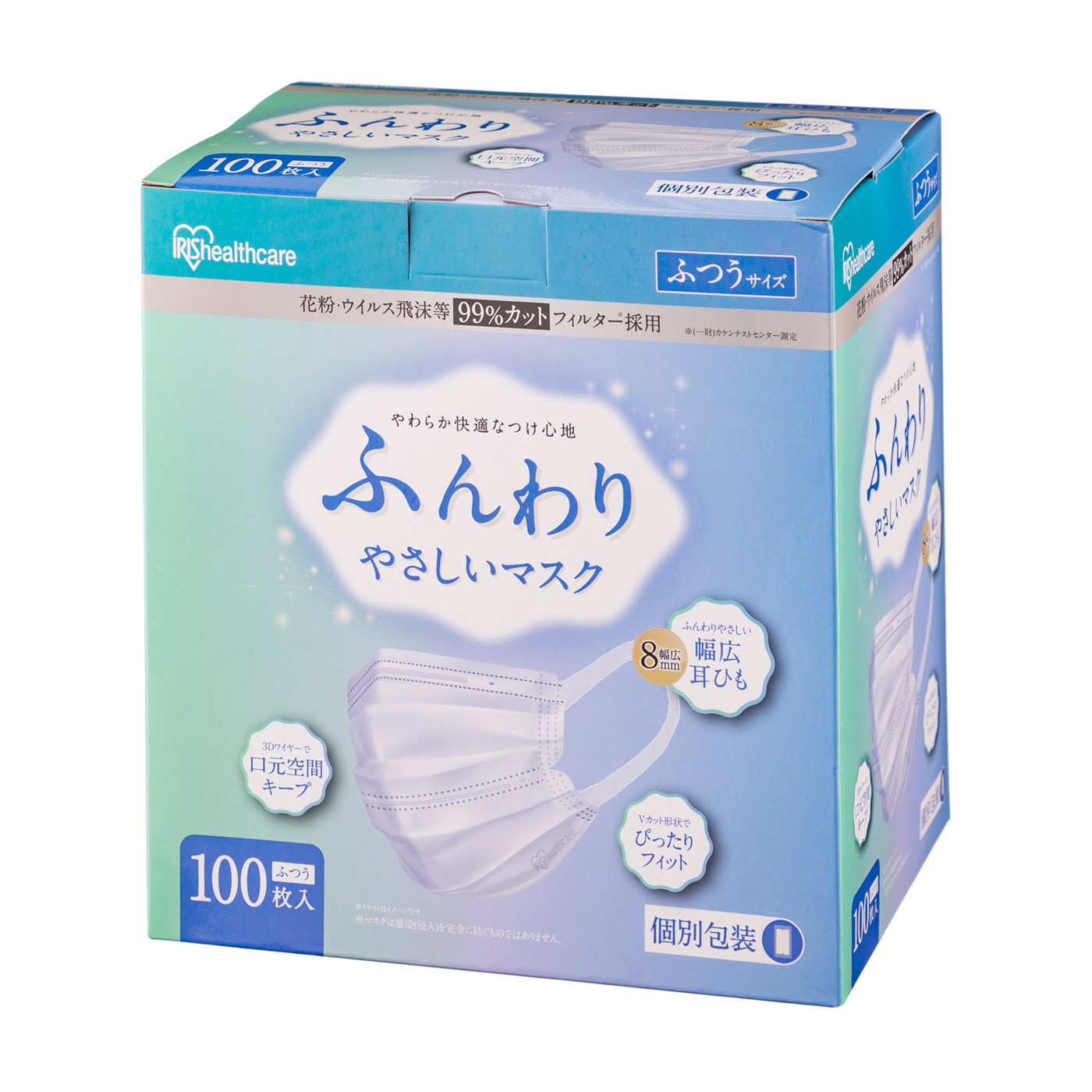 セブンプレミアムライフスタイル やわらかマスクをレビュー！クチコミ