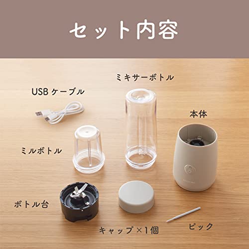 コードレスミルミキサー 6