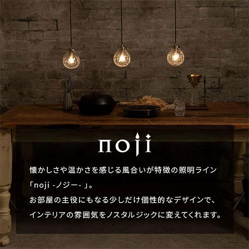 noji  5