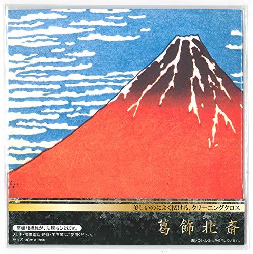 葛飾北斎 1