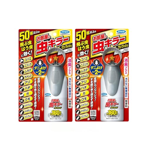 ワンプッシュ 160畳分 1