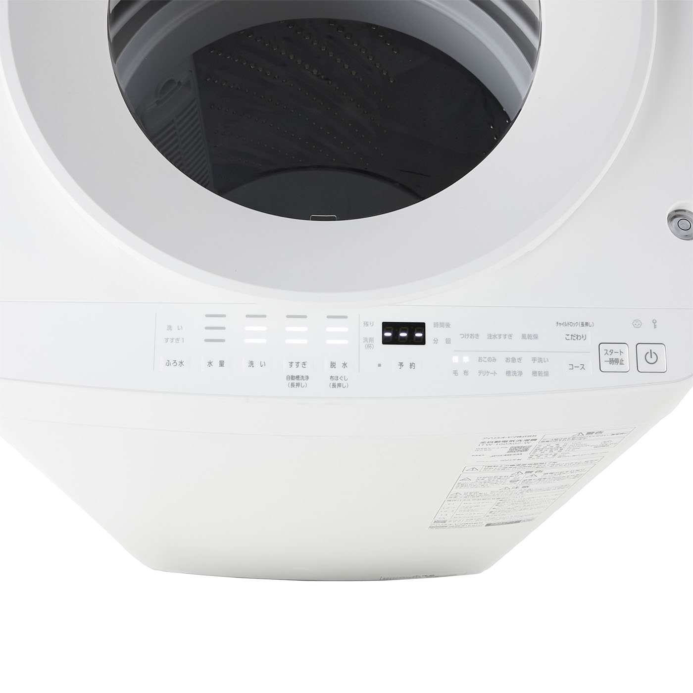アイリスオーヤマの洗濯機のおすすめ人気ランキング【2025年12月